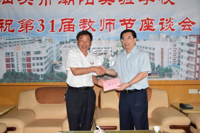 在31個(gè)教師節(jié)來臨之際汕頭市政協(xié)副主席宋榮生同志帶隊(duì)到我校慰問教職工