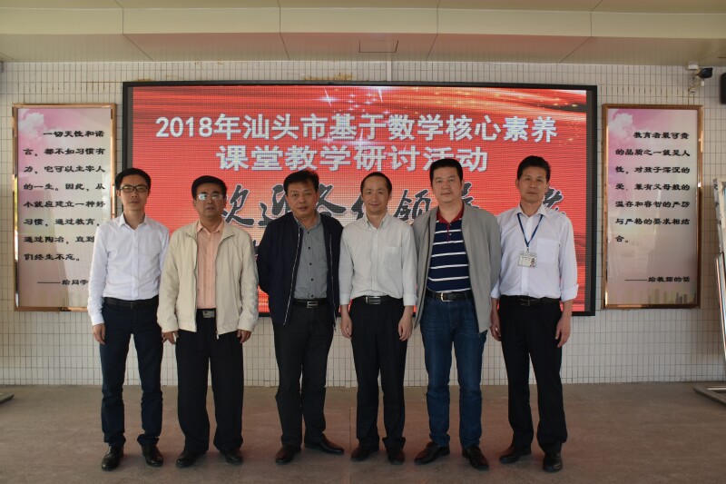 ٳ߸^ M(jn)һ--^гД(sh)W(xu)ný̌W(xu)ӑ(dng)Уe