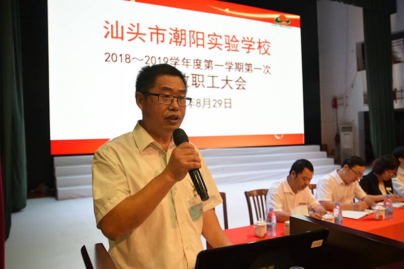 ^гꖌ(sh)(yn)W(xu)У¡_2018-2019W(xu)ȵһW(xu)ȫwT(hu)