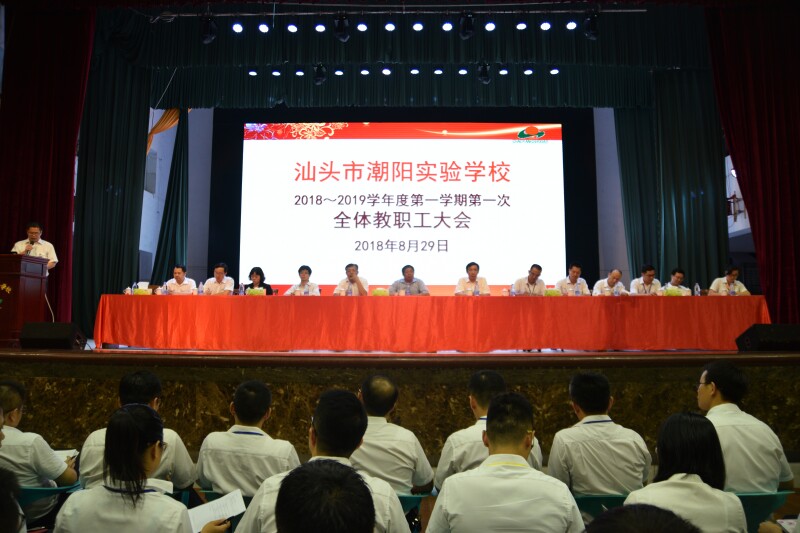 ^гꖌ(sh)(yn)W(xu)У¡_2018-2019W(xu)ȵһW(xu)ȫwT(hu)