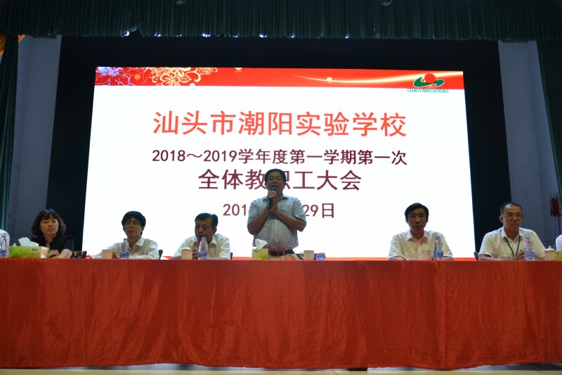 ^гꖌ(sh)(yn)W(xu)У¡_2018-2019W(xu)ȵһW(xu)ȫwT(hu)