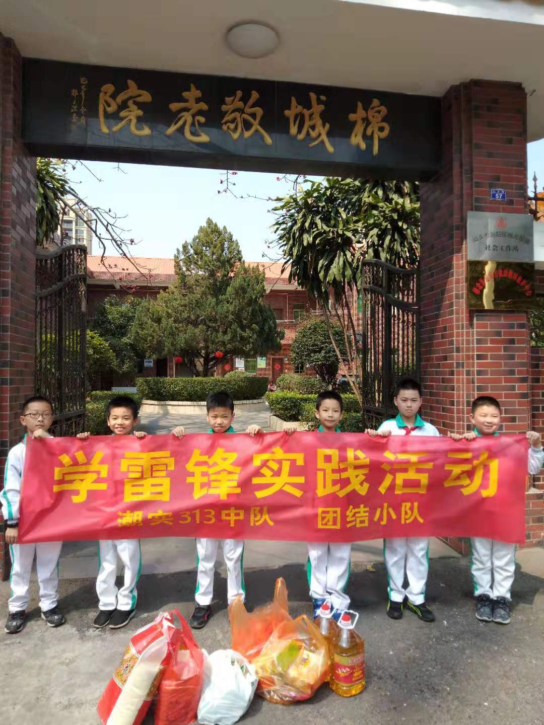 СhЄӡ(lin)꠼ՌW(xu)hָж